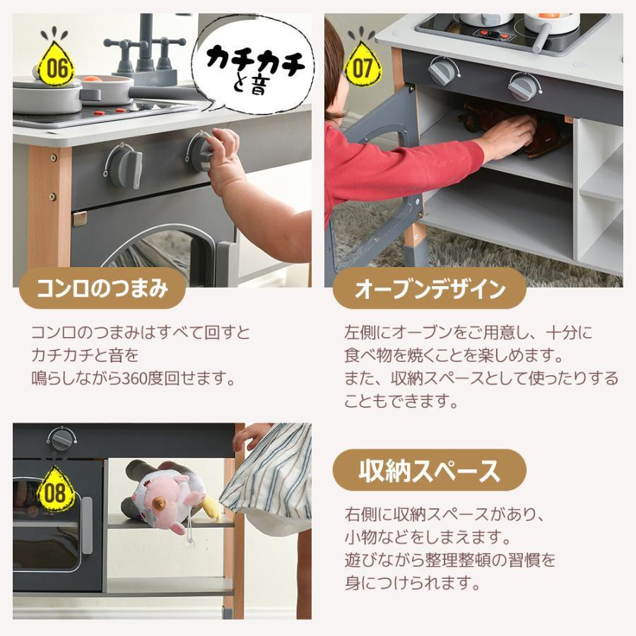 全店5%引クーポン☆10/12 00:00まで】ままごと キッチン 木製 ままごと