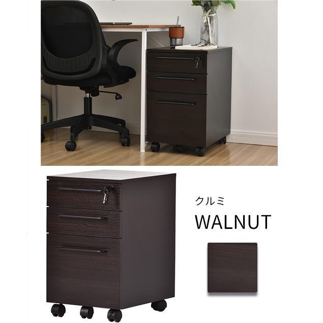 デスクワゴン 完成品 引き出し3段 A4 大容量 キャスター付き 鍵付き