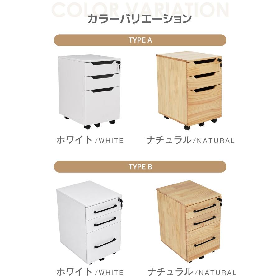 PLUS キャビネット ワゴン　オフィスデスク　3段　鍵付き　引き出し デスクワゴン 完成品 引き出し3段 A4 大容量 キャスター付き 鍵付き