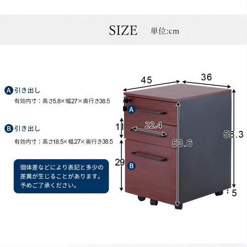 爆買WEEK+5%〜3/1まで】デスクワゴン 完成品 引き出し3段 A4 大容量