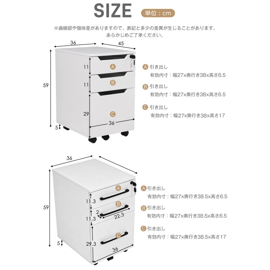 300円OFFクーポン☆9/18迄】デスクワゴン 完成品 引き出し3段 A4 大