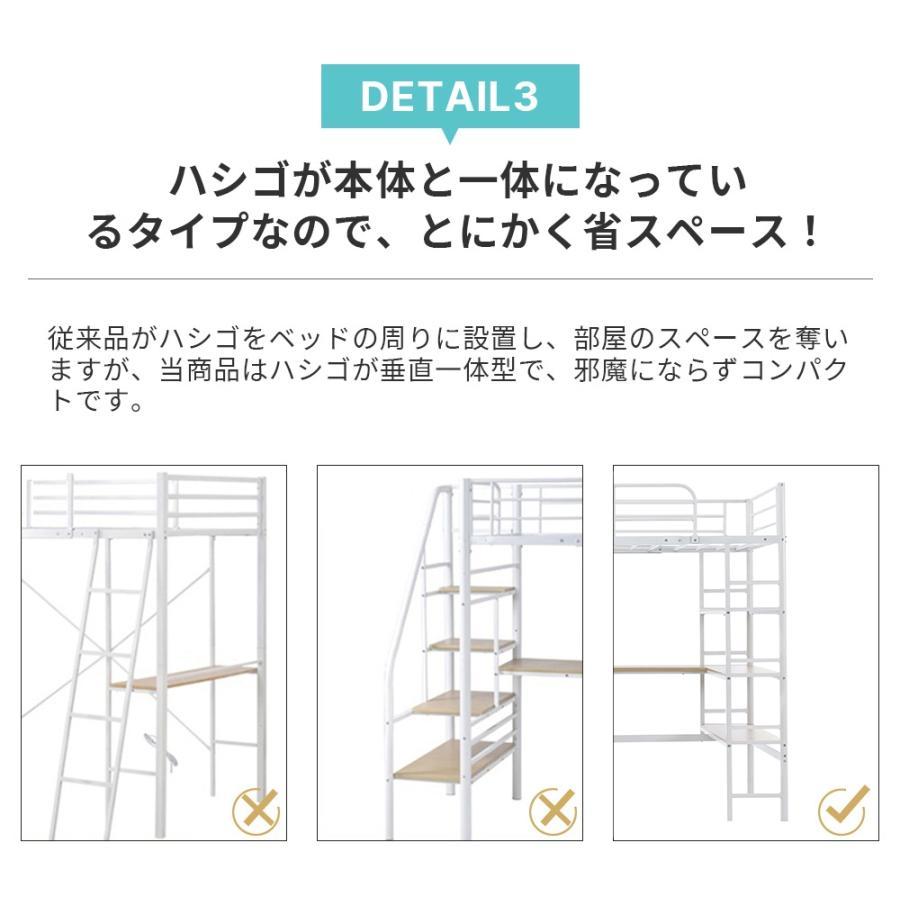 特別価格！】ロフトベッド シングル パイプベッド デスク付き