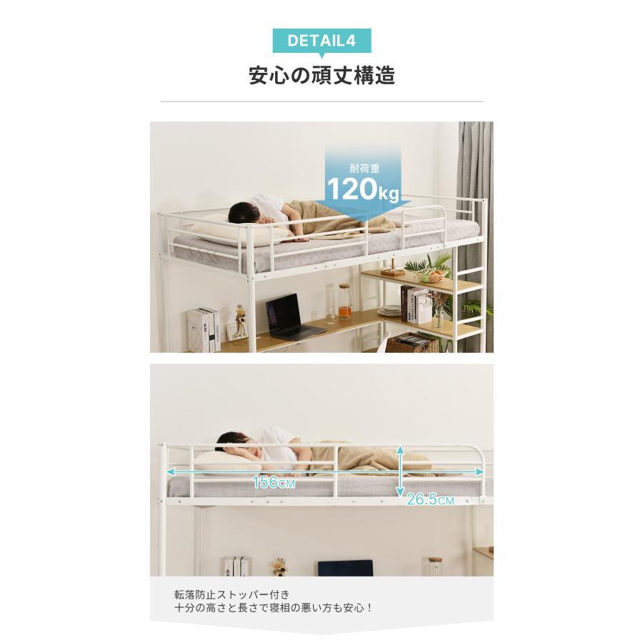 特別価格！】ロフトベッド シングル パイプベッド デスク付き