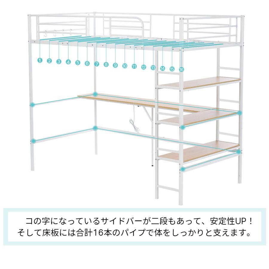 全品5%引きクーポン！】【特別価格！】ロフトベッド シングル パイプ