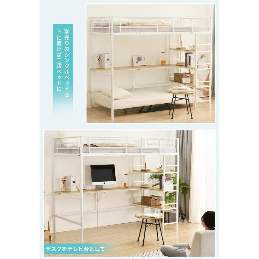 特別価格！】ロフトベッド シングル パイプベッド デスク付き