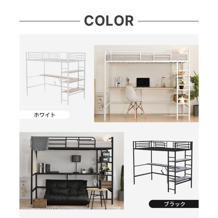 特別価格！】ロフトベッド シングル パイプベッド デスク付き