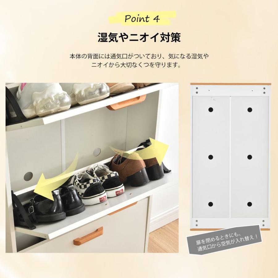 手数料安い シューズボックス 3段 下駄箱 超薄型 奥行き17cm シューズ
