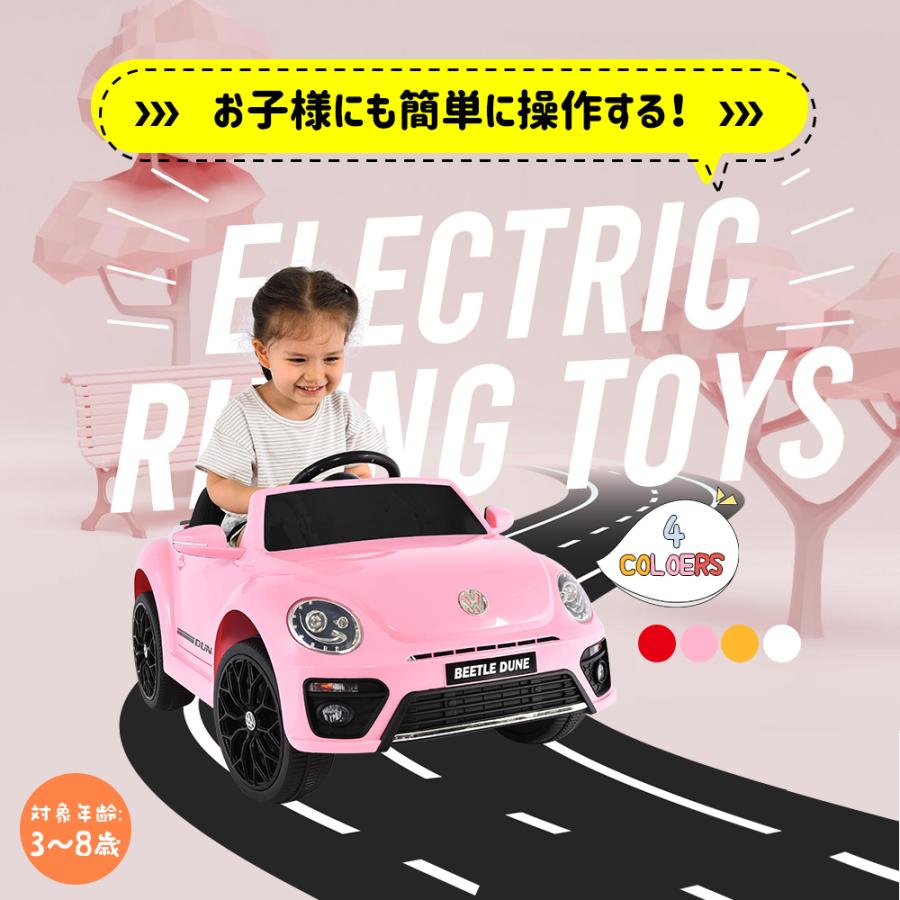 【人気新作】電動乗用玩具 電動乗用ラジコンカー 子供用 乗用玩具 ペダルとプロポで操作可能 正規ライセンス 車 くるま 玩具 乗り物  PSEクリスマスプレゼント :WF296126:Coomo - 通販 - Yahoo!ショッピング