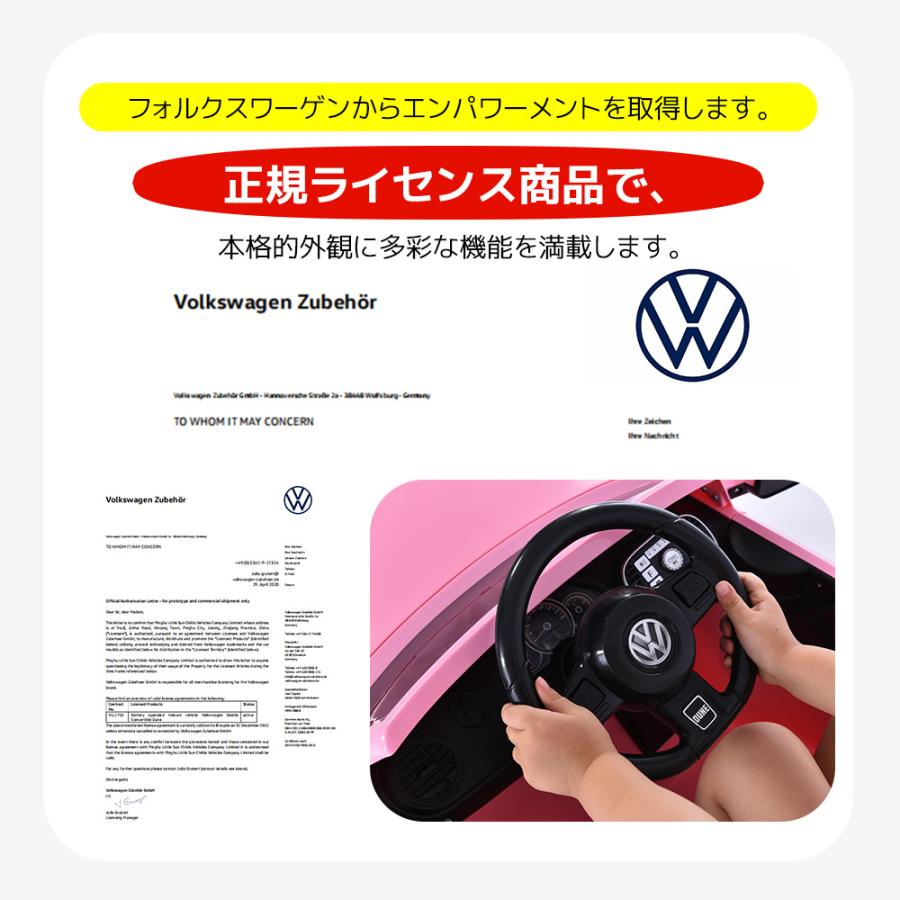 電動乗用ラジコンカー 乗用玩具 電動乗用玩具 正規ライセンス
