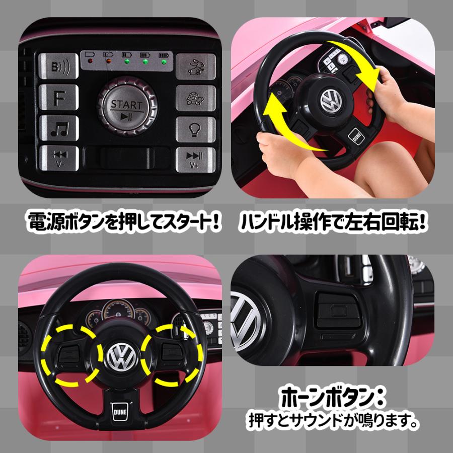 電動乗用ラジコンカー 乗用玩具 電動乗用玩具 正規ライセンス