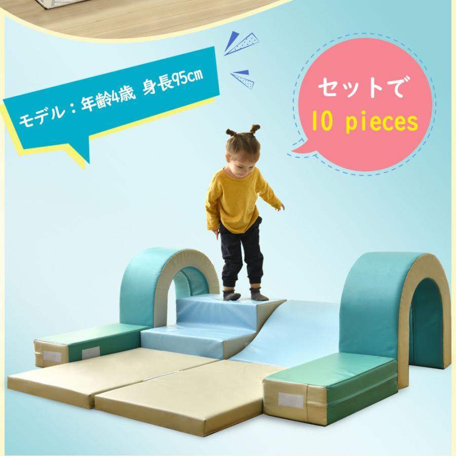 10点セット】ソフトブロック おもちゃ アスレチック クッション 布製