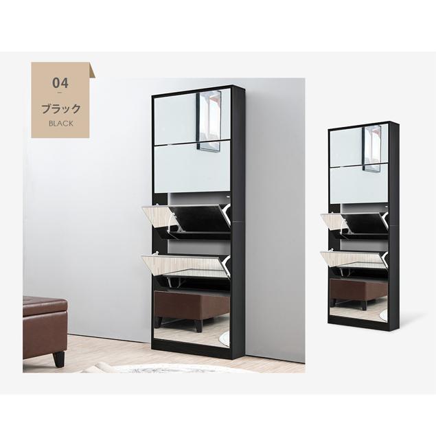 シューズボックス 5段 ミラー 鏡タイプ 奥行き17cm 超薄型 全身鏡 下駄