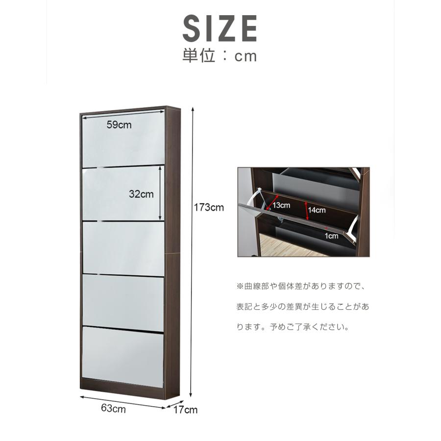 シューズボックス 5段 ミラー 鏡タイプ 奥行き17cm 超薄型 全身鏡 下駄