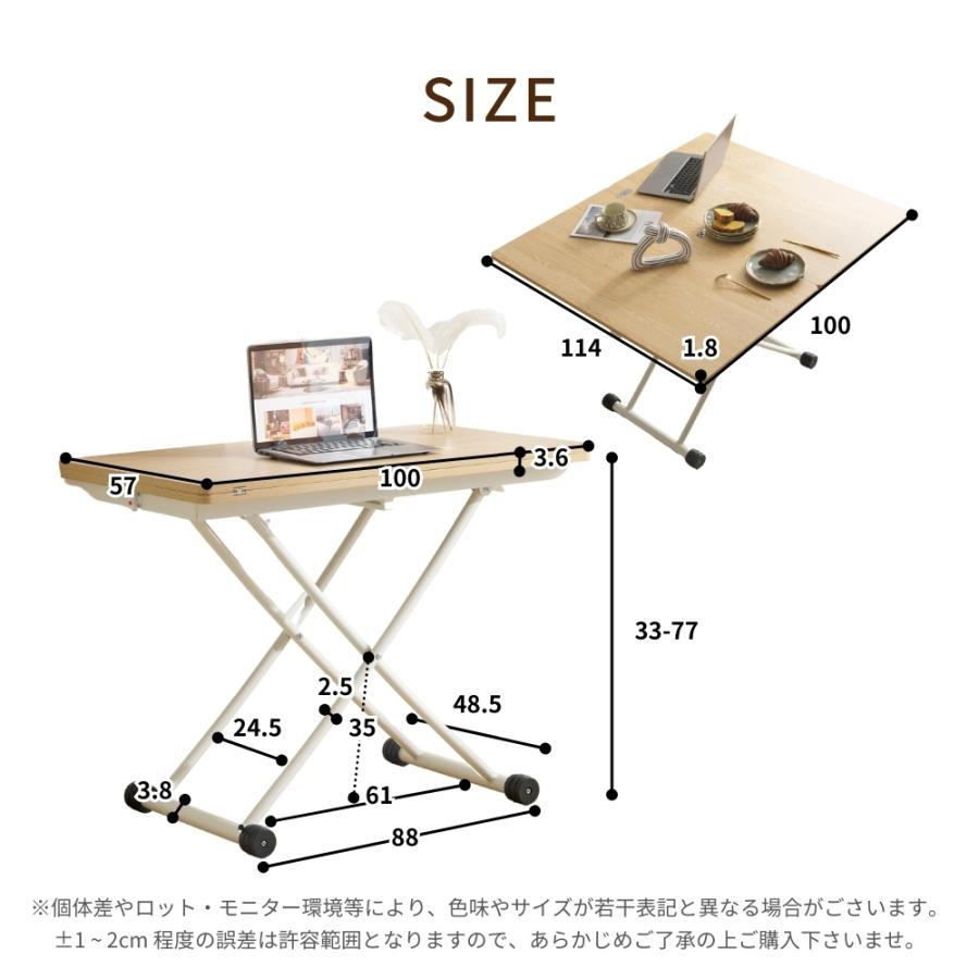 昇降テーブル 天板2倍広がる 100×50cm 100×100cm ガス圧昇降式テーブル