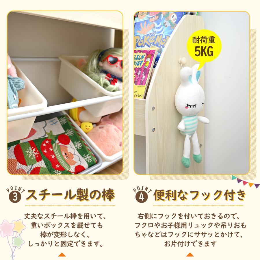 おもちゃ収納 絵本ラック 絵本棚  本棚 収納ラック 木製 キッズ 収納ボックス BTM おもちゃ収納 木製 大容量 幅114 おもちゃ箱 絵本棚 子供