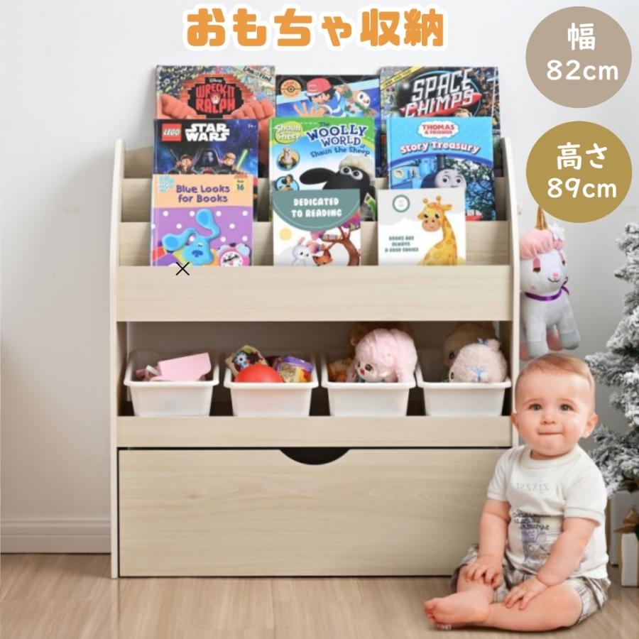 絵本ラック 収納ラック おもちゃ収納 収納ボックス 収納棚 キャスター