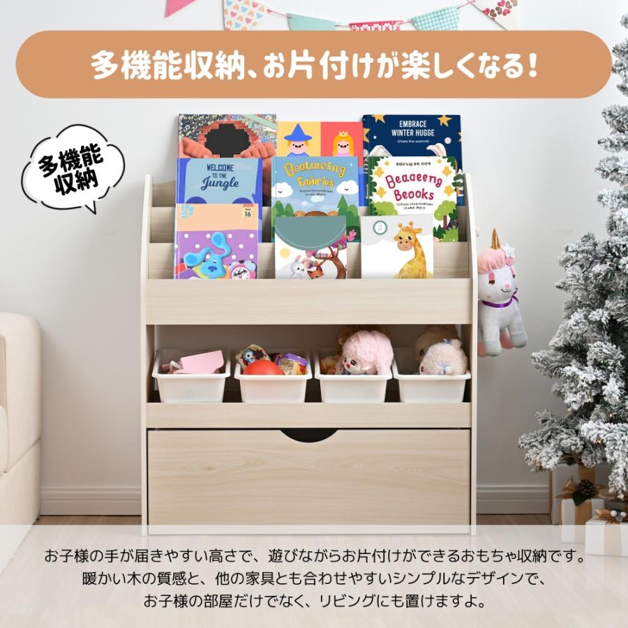 絵本ラック 収納ラック おもちゃ収納 収納ボックス 収納棚 キャスター