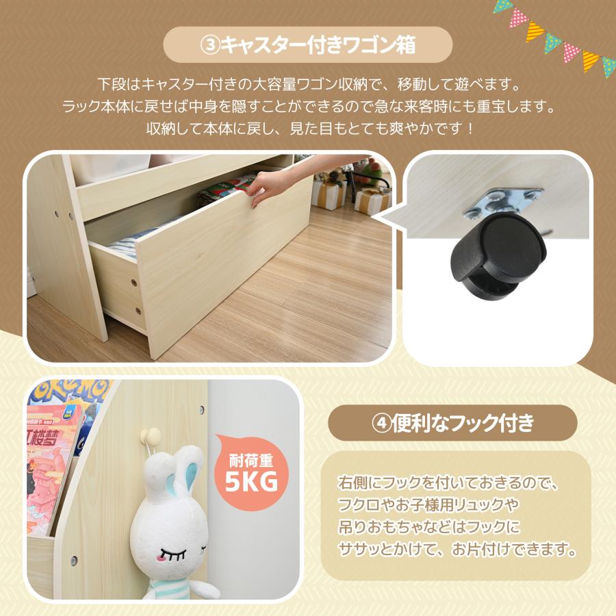 絵本ラック 収納ラック おもちゃ収納 収納ボックス 収納棚 キャスター