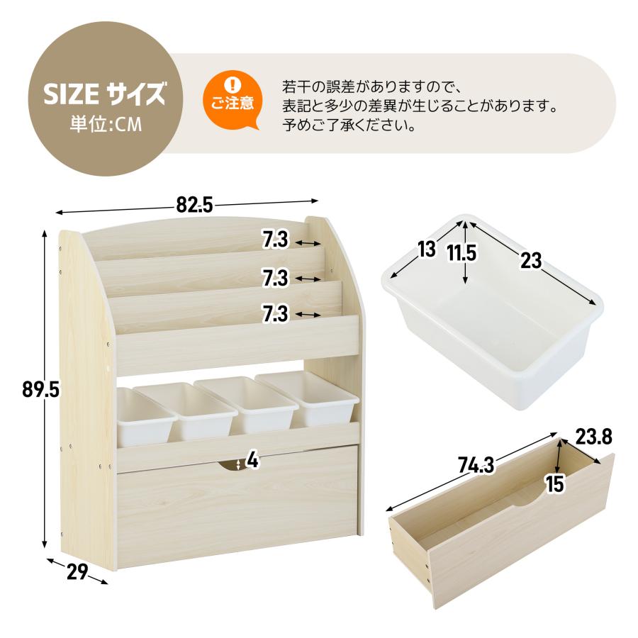 絵本ラック 収納ラック おもちゃ収納 収納ボックス 収納棚 キャスター