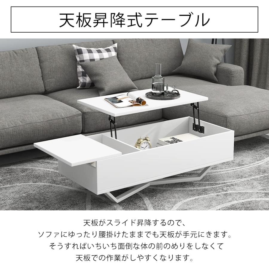 300円クーポン利用！】【レビュー特典付き】昇降式テーブル 収納機能