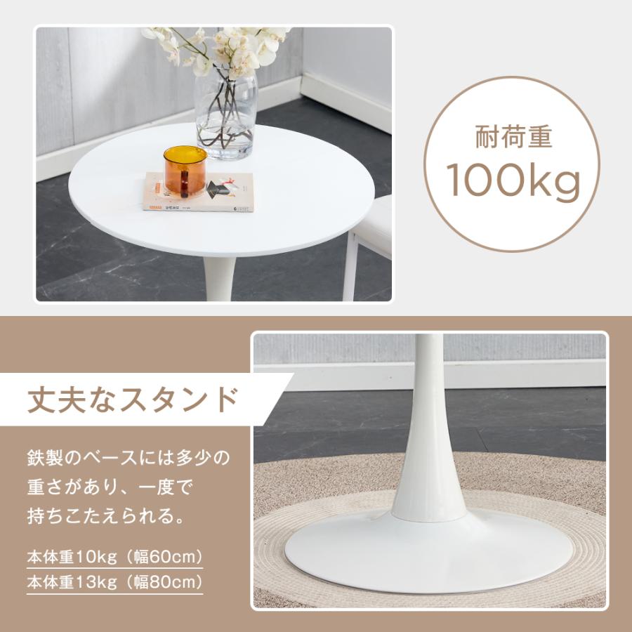 全ストア5%OFF！】ダイニングテーブル 単品テーブル 幅60 丸テーブル