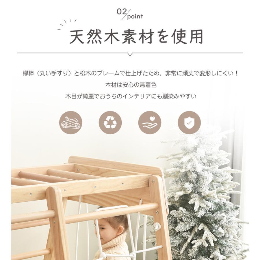 ボーナスストアplus+5%】ジャングルジム 折りたたみ 9 in1 滑り台 木製 
