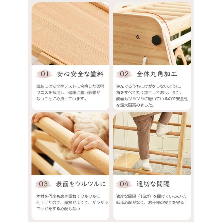 ボーナスストアplus+5%】ジャングルジム 折りたたみ 9 in1 滑り台 木製  