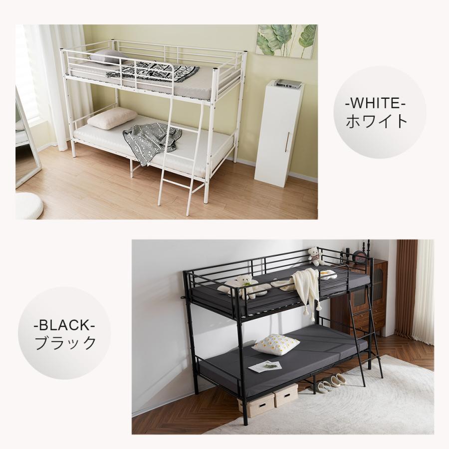 全ストア5%OFFクーポン利用！】二段ベッド 2段ベッド シングル パイプ