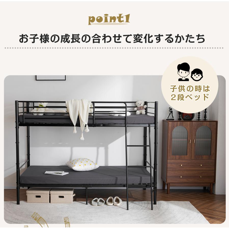 爆買WEEK+5%〜3/1まで】二段ベッド 2段ベッド シングル パイプ ロフト