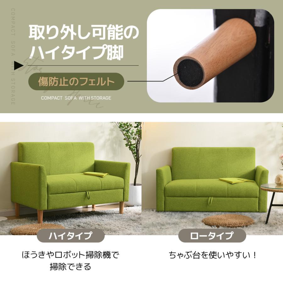 ソファ 2人掛けソファソファー 1人掛け 収納付き コンパクト 幅 ソファ 2人掛けソファソファー 1人掛け 収納付き コンパクト 幅