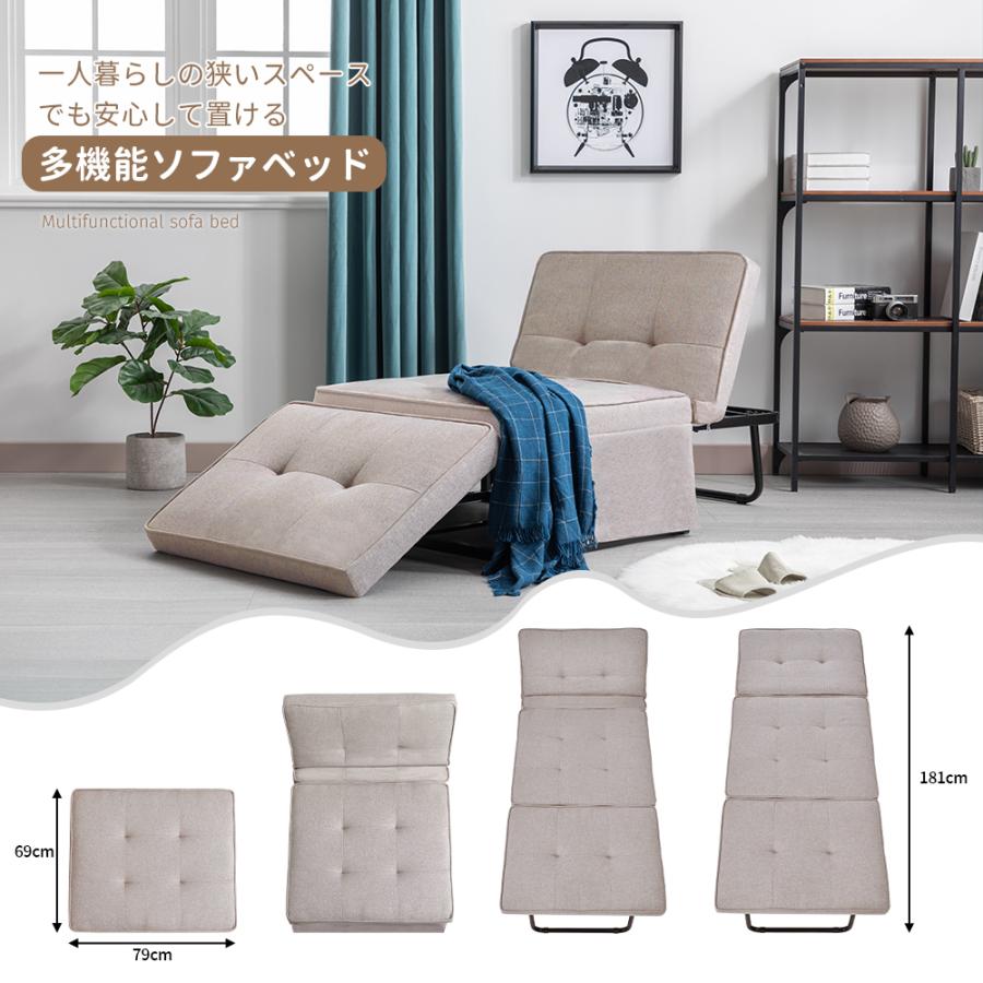 爆買WEEK☆全品5%OFFクーポン実施中／ソファベッド 1人掛け ソファ