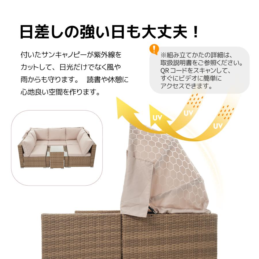 200円OFFクーポン利用☆9/10 23:00まで】ガーデンファニチャー 5点