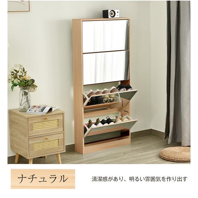 爆買WEEK+5%〜3/1まで】シューズラック スリム 薄型 4段 シューズ