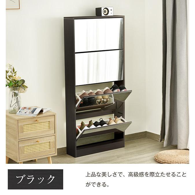 爆買WEEK+5%〜3/1まで】シューズラック スリム 薄型 4段 シューズ