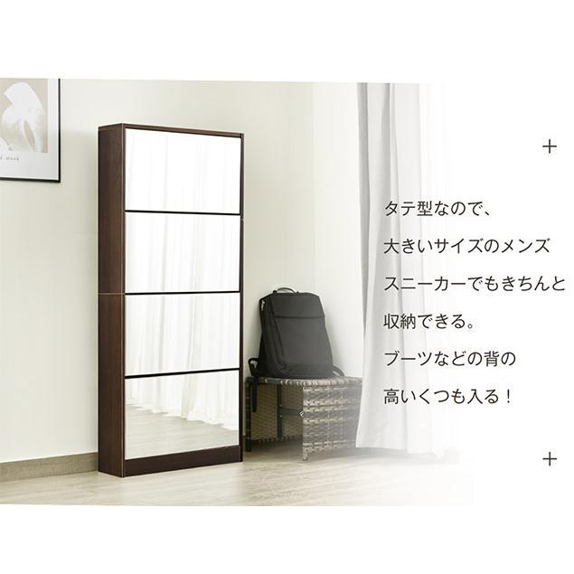 爆買WEEK+5%〜3/1まで】シューズラック スリム 薄型 4段 シューズ