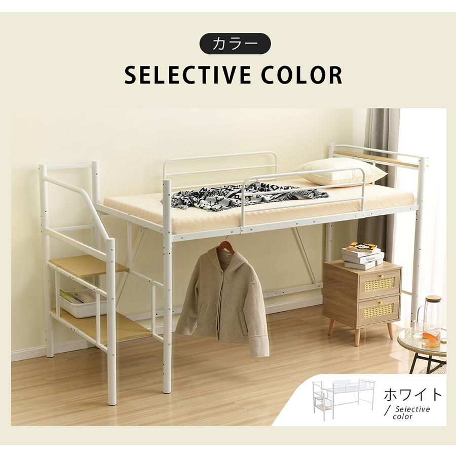 特別価格！】ロフトベッド S パイプベッド シングル 耐荷重150kg 高さ