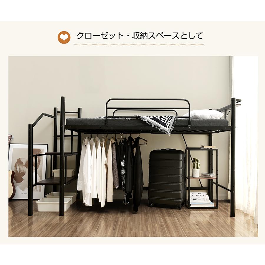 【全品最大1000円クーポン】ロフトベッド パイプベッド シングル 耐荷重150kg 高さ130cm システムベッド ロータイプ 棚 収納 北欧風 大人 一人暮らし 子供 スチ｜coomo-jp｜05