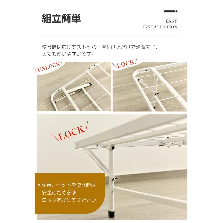 パイプベッド 折りたたみベッド シングル 組立簡単 ベッド 下収納