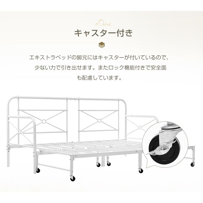 レビュー特典付き】デイベッド パイプベッド フレームのみ 耐荷重250kg
