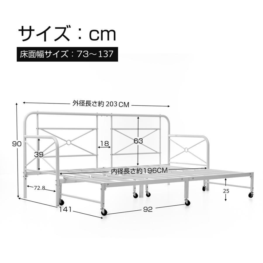 レビュー特典付き】デイベッド パイプベッド フレームのみ 耐荷重250kg