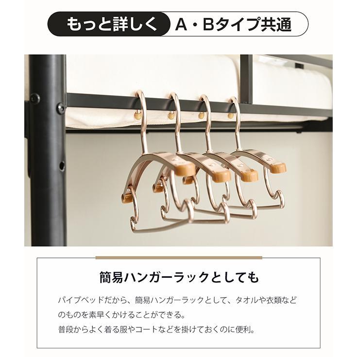 【A/Bタイプ】二段ベッド 2段ベッド スチール 耐震 ベッド シングル パイプベッド 金属製 頑丈 垂直はしご ロータイプ 業務用二段ベッド 社員寮 学生寮 大人用可