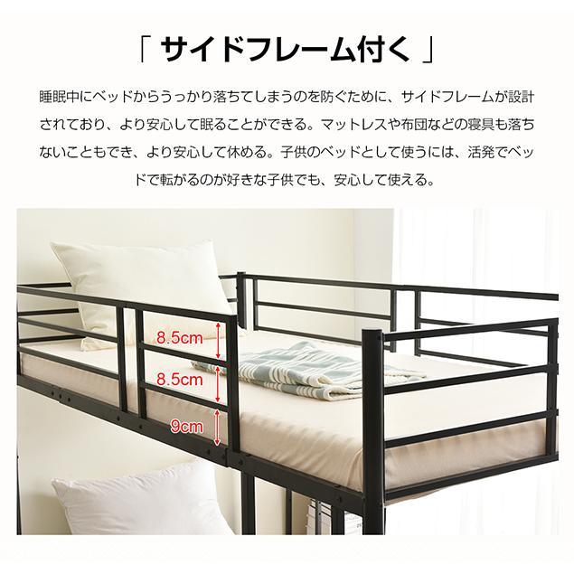 【A/Bタイプ】二段ベッド 2段ベッド スチール 耐震 ベッド シングル パイプベッド 金属製 頑丈 垂直はしご ロータイプ 業務用二段ベッド 社員寮 学生寮 大人用可
