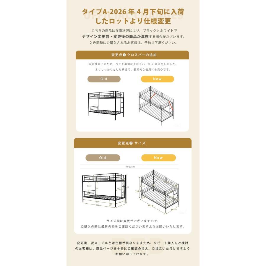 【A/Bタイプ】二段ベッド 2段ベッド スチール 耐震 ベッド シングル パイプベッド 金属製 頑丈 垂直はしご ロータイプ 業務用二段ベッド 社員寮 学生寮 大人用可