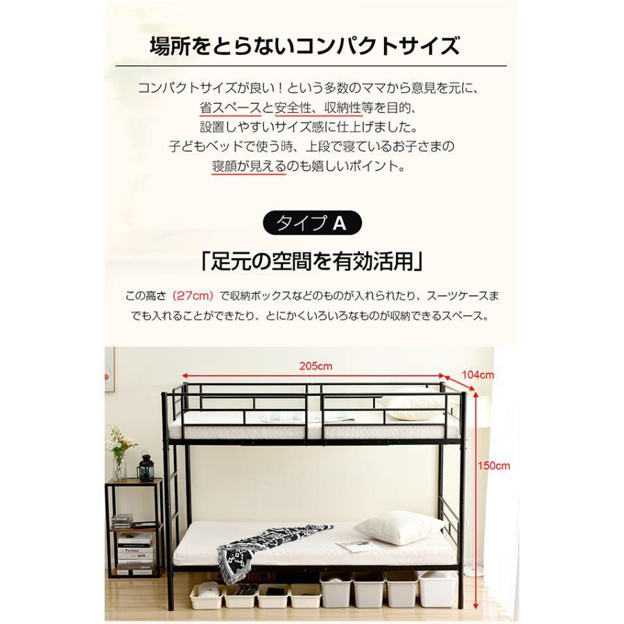 【A/Bタイプ】二段ベッド 2段ベッド スチール 耐震 ベッド シングル パイプベッド 金属製 頑丈 垂直はしご ロータイプ 業務用二段ベッド 社員寮 学生寮 大人用可