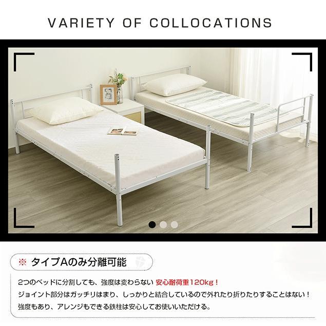 200円OFFクーポン利用☆9/10 23:00まで】【タイプB】二段ベッド 上下