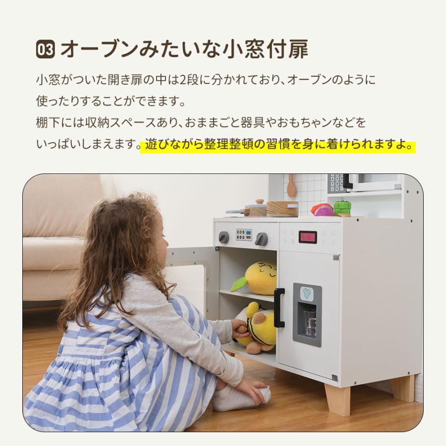 おままごと キッチン おもちゃ 木製 台所 調理器具付きライト付き 音が  