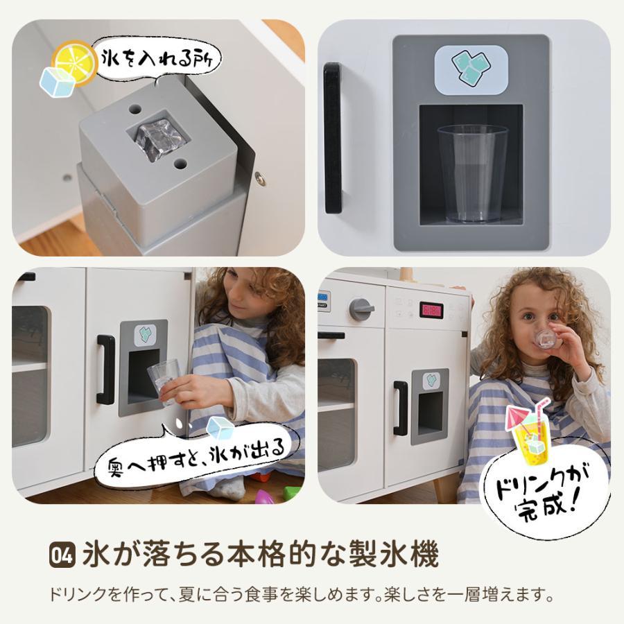 おままごと キッチン おもちゃ 木製 台所 調理器具付きライト付き 音が  