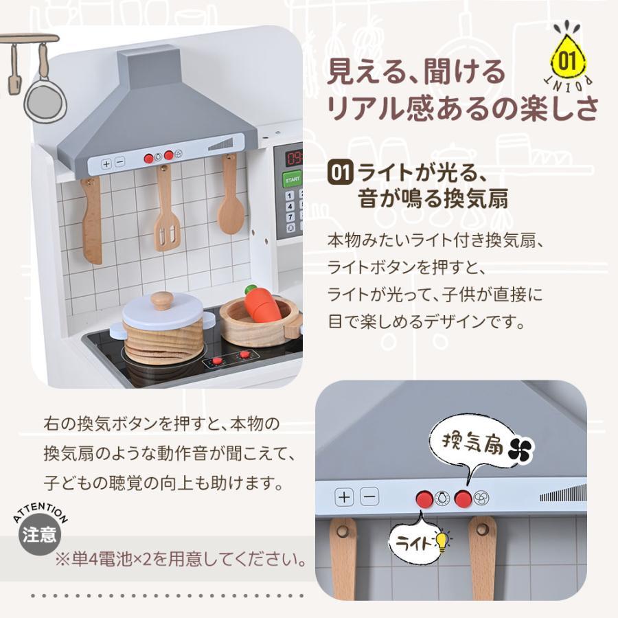 おままごと キッチン 木製 台所 ライト付き 音が鳴る 製氷機 調理器具付き おままごと キッチン おもちゃ 木製 台所 調理器具付きライト付き 音が