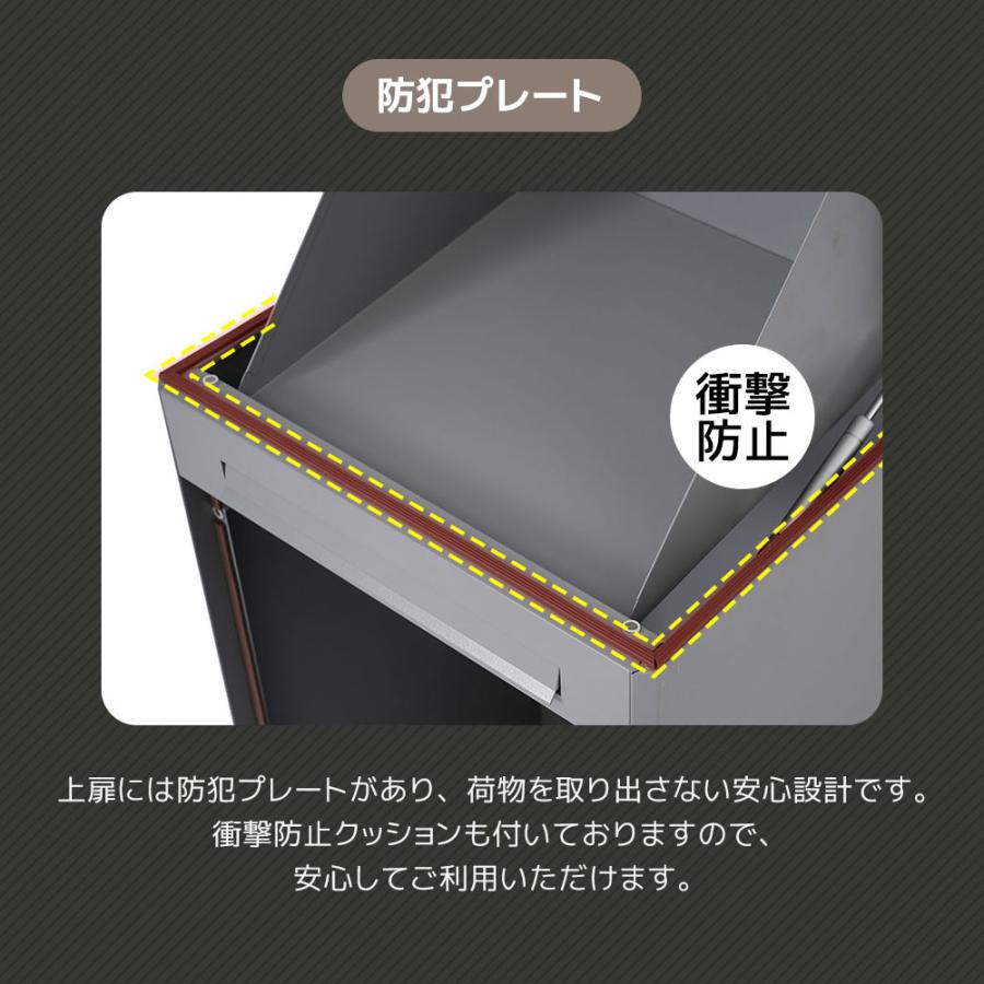 宅配ボックス 据置型 大容量 ポスト一体型 投函口3つ 複数投函 屋外 大型 戸建て一戸建て用 おしゃれ マンション防滴仕様 ポスト 配達ボックス 置き配 ボックス｜coomo-jp｜03