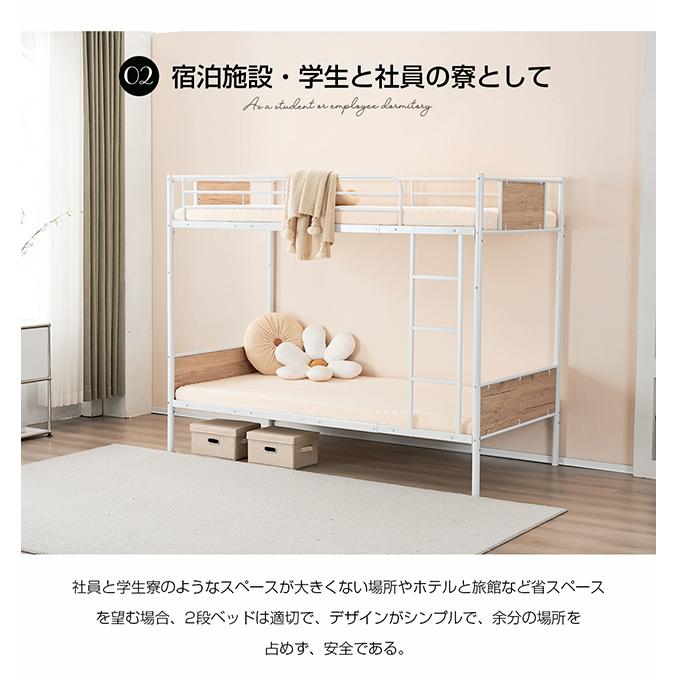 二段ベッド パイプベッド シングル 木 収納 北欧風 子供部屋 送料無料 SDG 二段ベッド シングルベッド パイプベッド シングル 木 収納 北欧